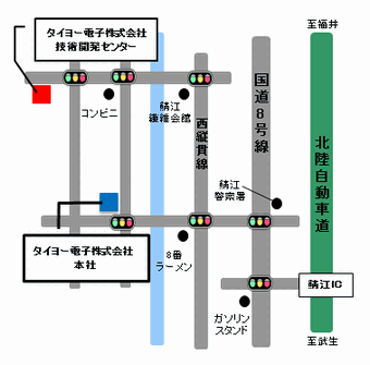 高速